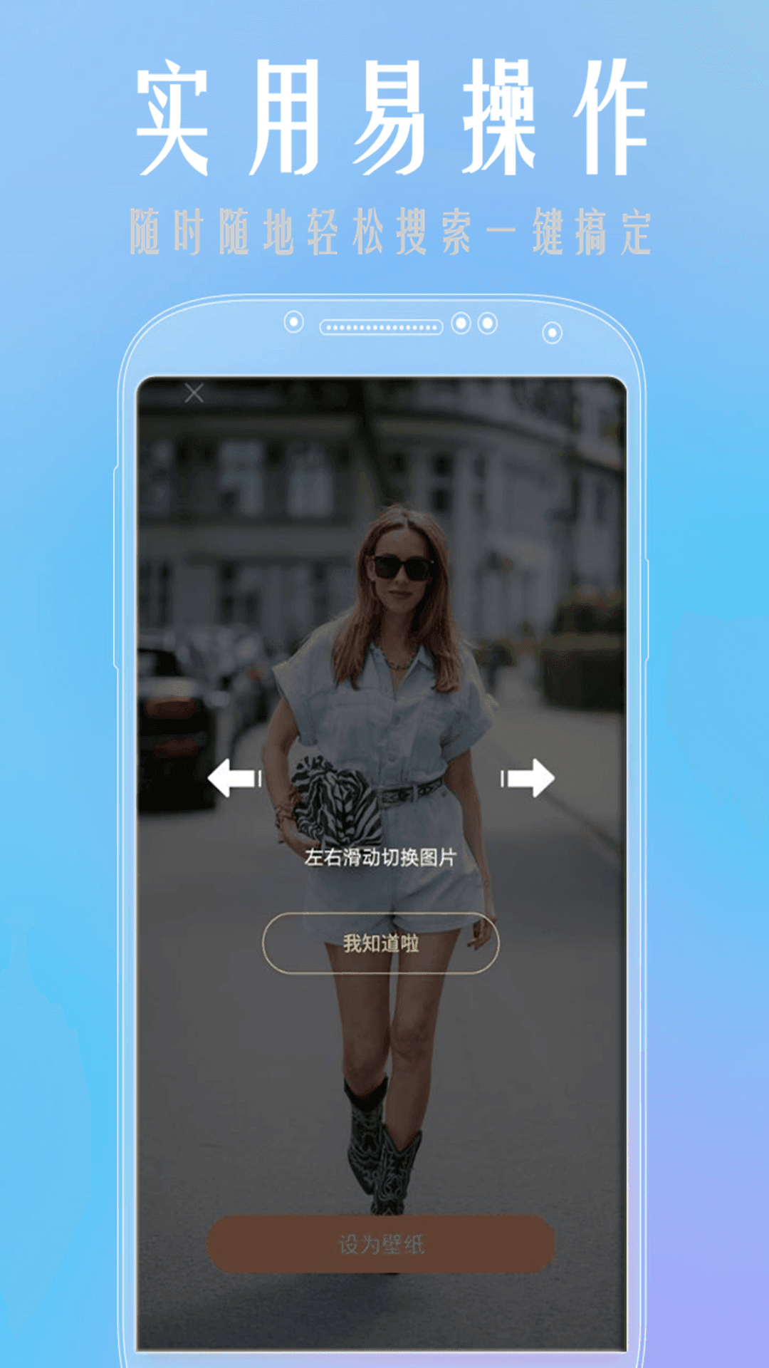 魔性壁纸截图0