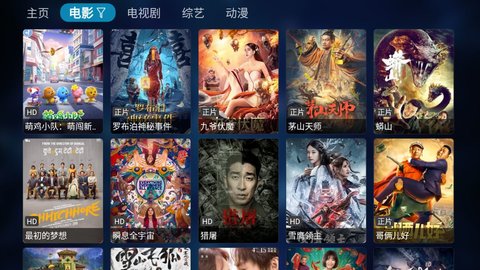 百恒影视电视版下载安装截图0