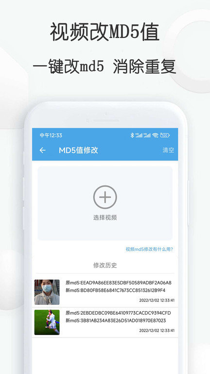 视频素材大全免费版截图0