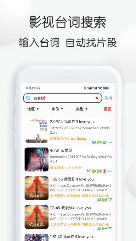 视频素材大全免费版截图2