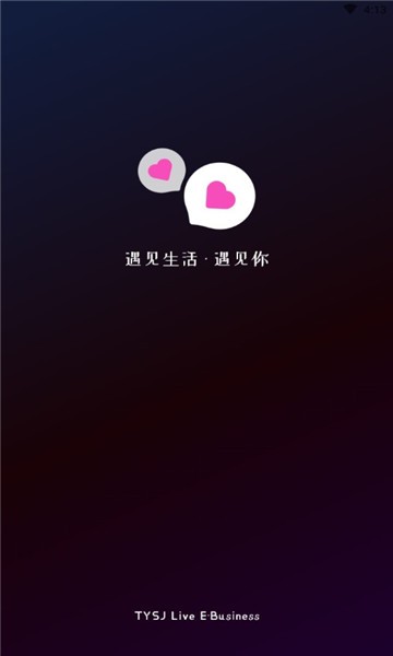 腾云极速截图2