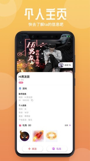 567语音截图1