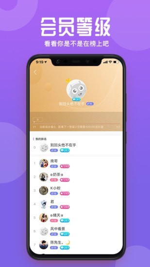 567语音截图3