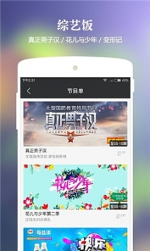 猪蜜蜜截图2