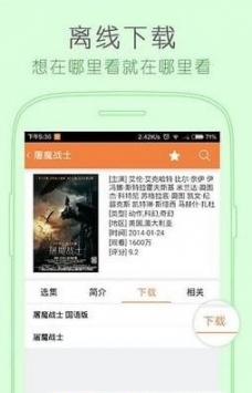 猪蜜蜜截图3