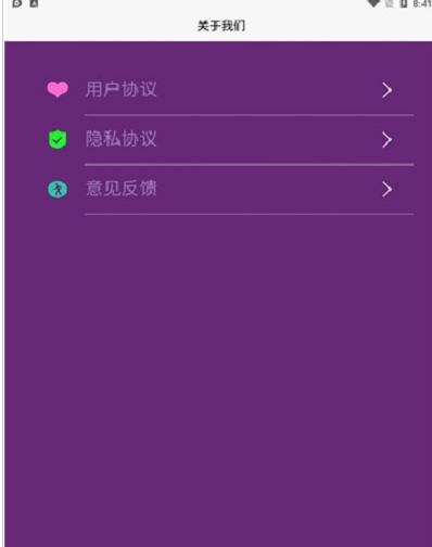饺子游戏盒子截图2
