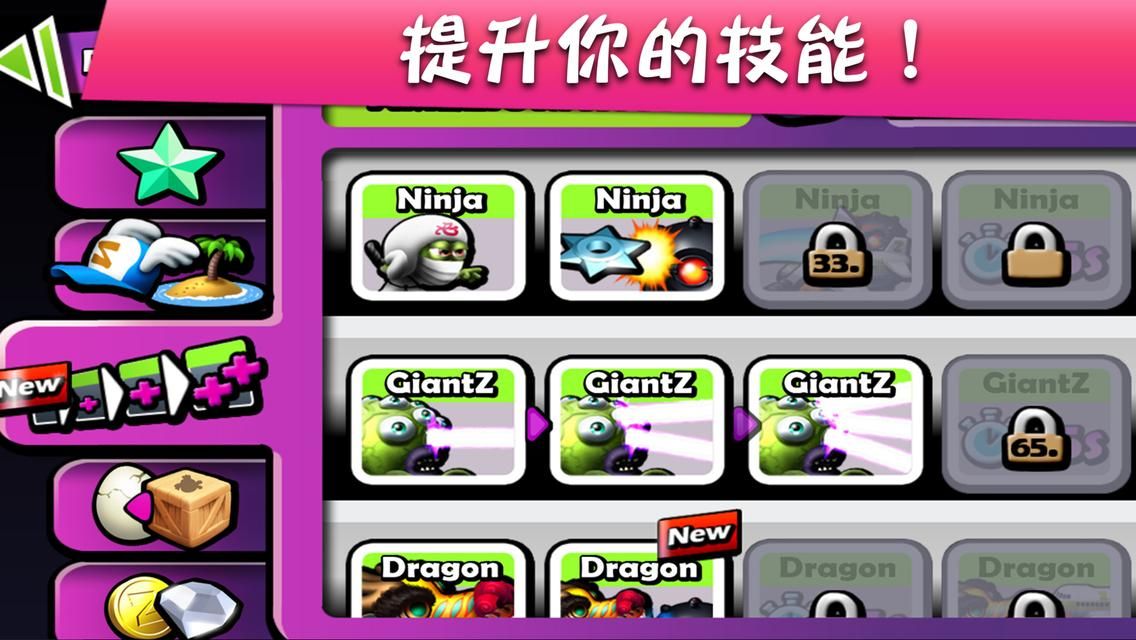 僵尸尖叫截图2