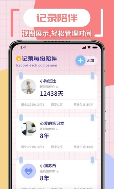 Margin笔记本截图2