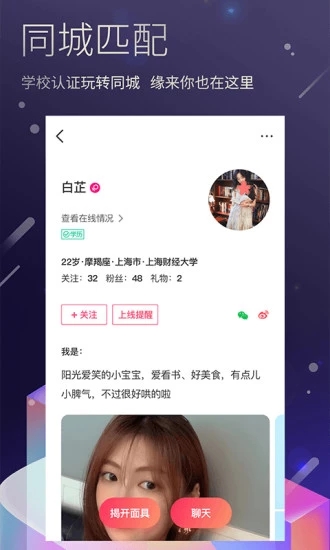 7天情侣截图0