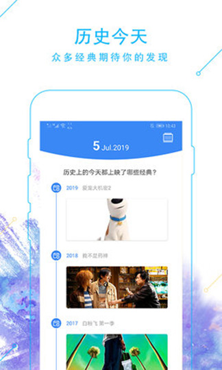 蜜汁影视截图0
