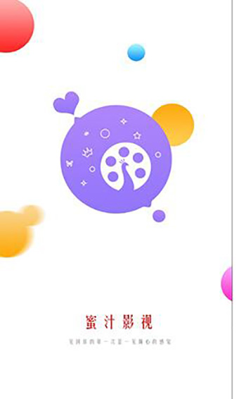 蜜汁影视截图2