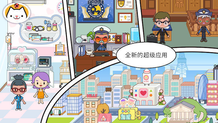 米加小镇世界印刷厂截图1