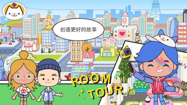 米加小镇世界印刷厂截图2