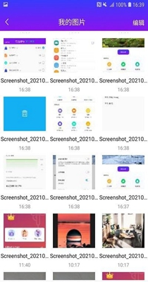 朱雀手机清理专家截图1
