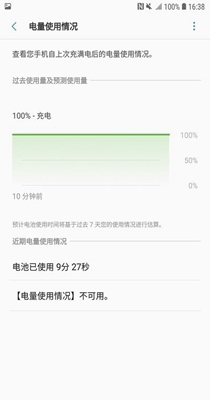 朱雀手机清理专家截图3