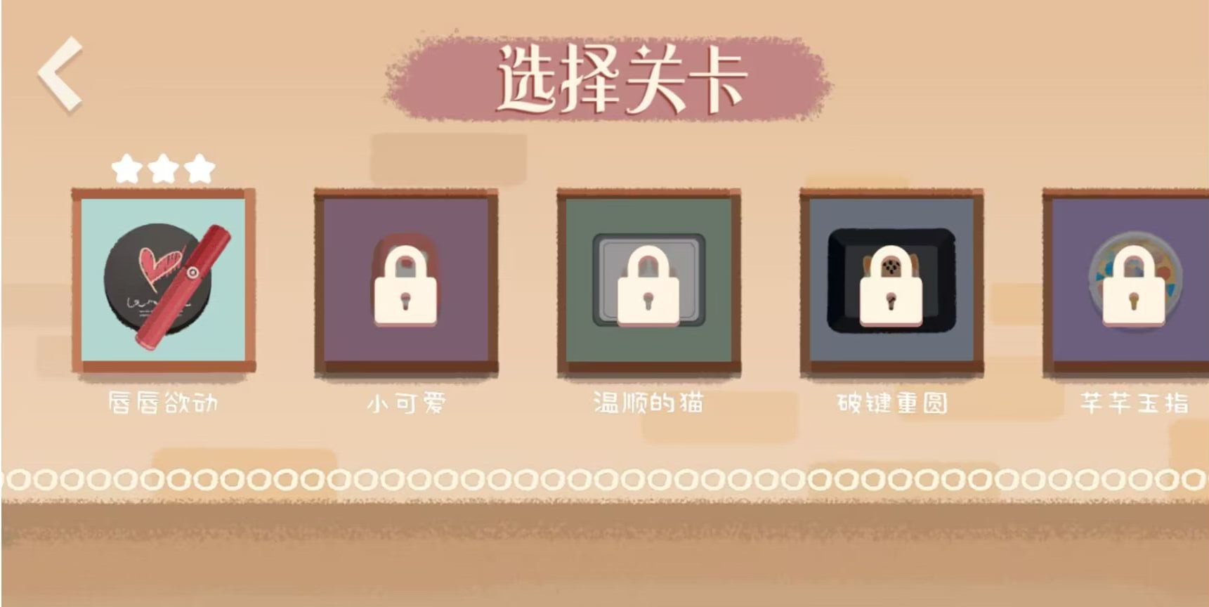 收纳时光截图0