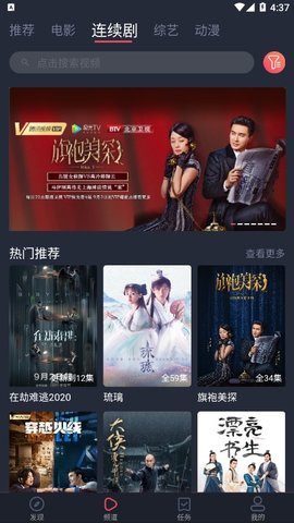 萌猫影视截图1