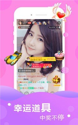 红牛视频截图1