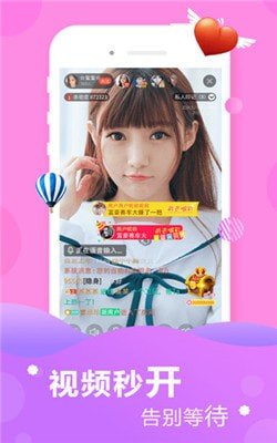 红牛视频截图2