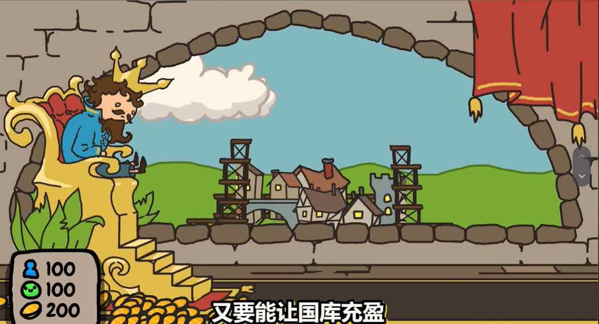 秩序王国中文版下载截图0
