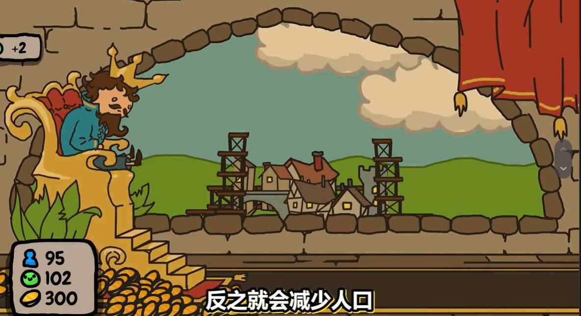 秩序王国中文版下载截图1