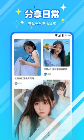 新茶直播截图2