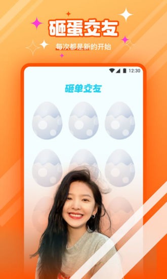 新茶直播截图3