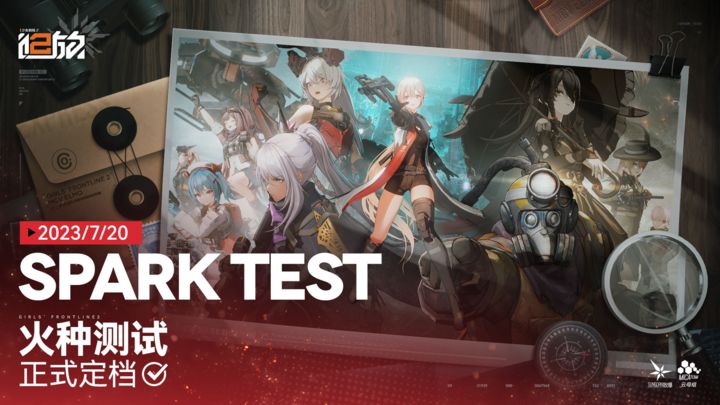 少女前线2追放官网版截图3