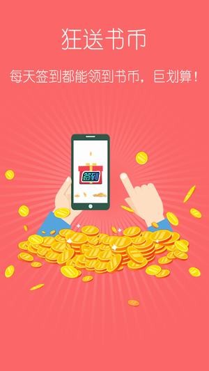 Hi小说截图2