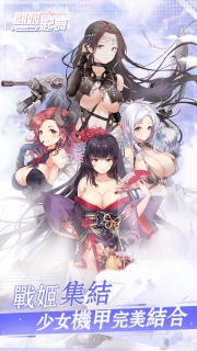 闻姬起舞官网版截图0