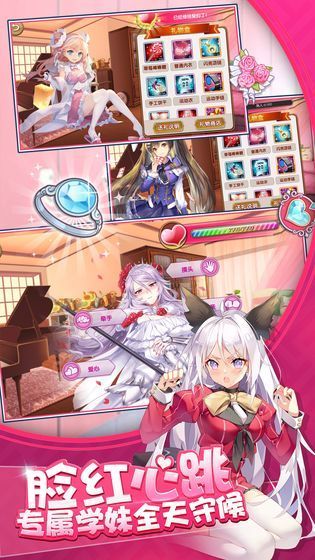 荒野少女最新版2024版本下载截图0