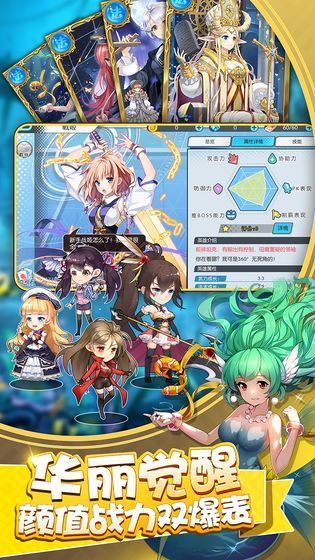 荒野少女最新版2024版本下载截图2