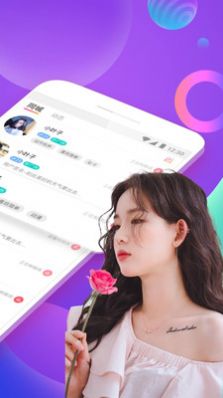 约乎截图2