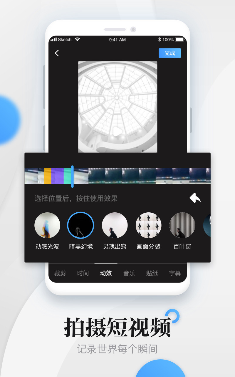 海客新闻截图2