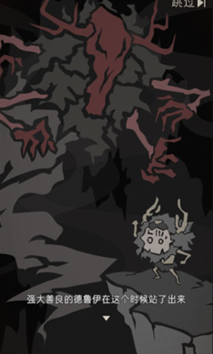 野生驯兽师中文版截图0