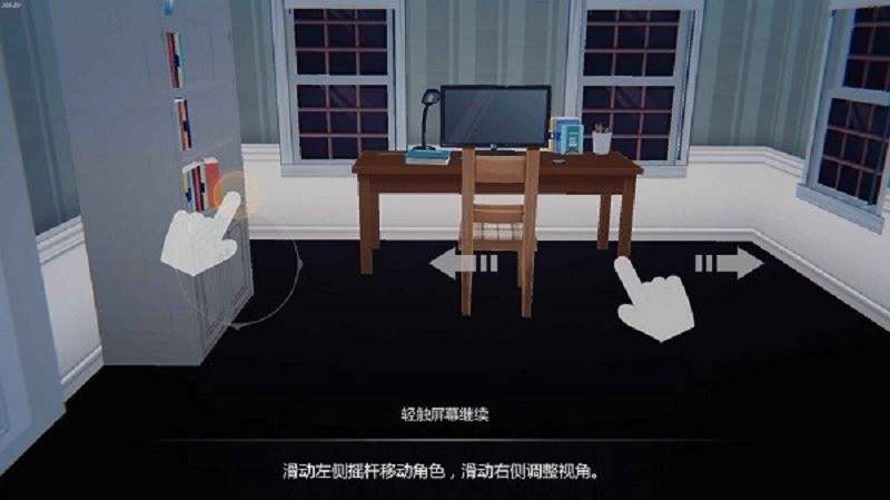艾玲之约截图0