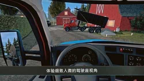 建筑模拟器4中文版截图1