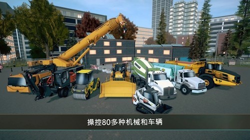 建筑模拟器4中文版截图2