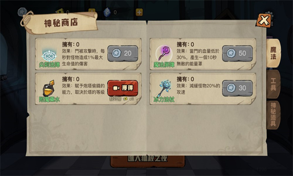 月夜降临官网版下载截图1