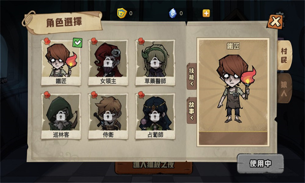 月夜降临官网版下载截图2