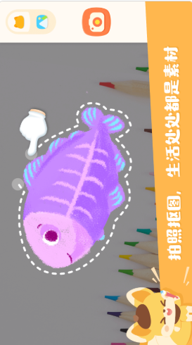 编程艺术家截图2