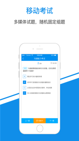 一点知识截图2