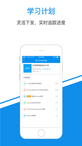 一点知识截图3