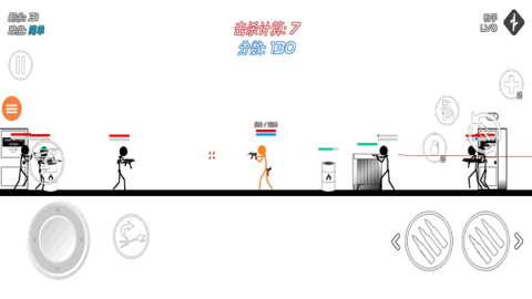 火柴人枪战射击下载应用安装截图2