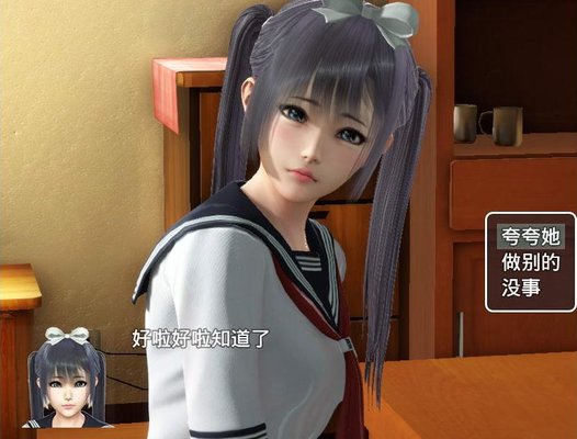 魔矢幻想截图2
