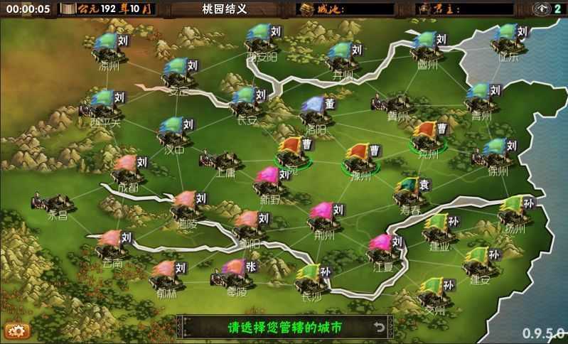 霸王的梦想正版下载v1.002 官网版截图0