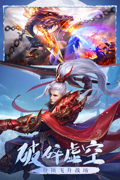 青云诀之伏魔手游下载截图3