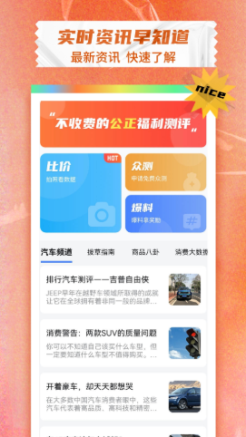 芒兔截图3