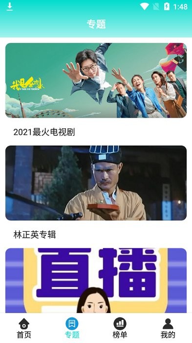 里番影院截图0