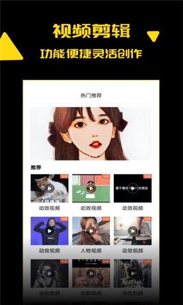 探花视频截图1